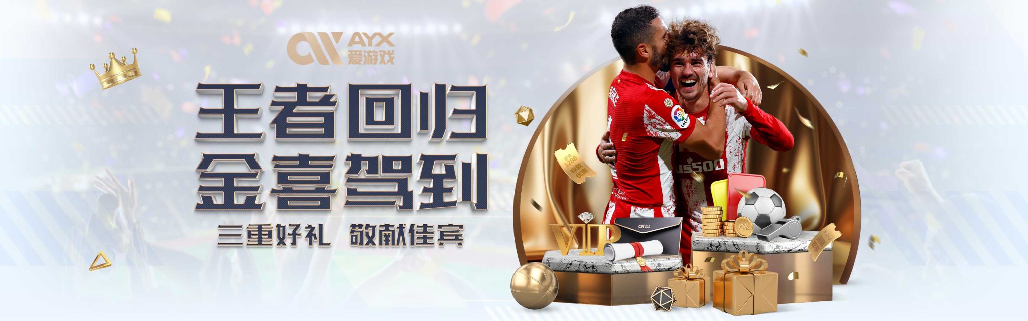 织进行线下